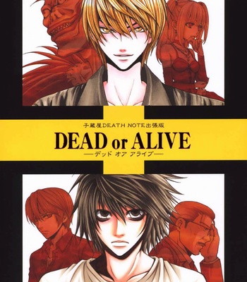Gay Manga - [Kozouya] Death Note dj – Dead or Alive [JP] – Gay Manga
