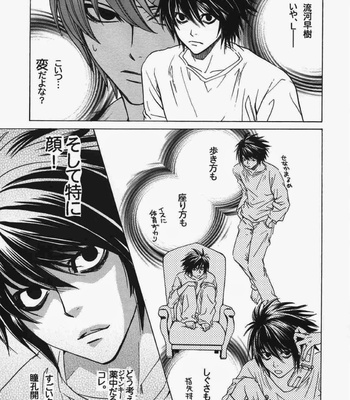 [Kozouya] Death Note dj – Dead or Alive [JP] – Gay Manga sex 4