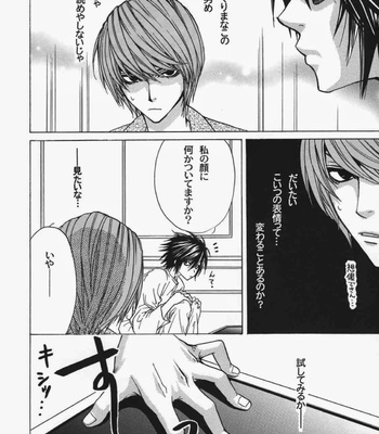 [Kozouya] Death Note dj – Dead or Alive [JP] – Gay Manga sex 5