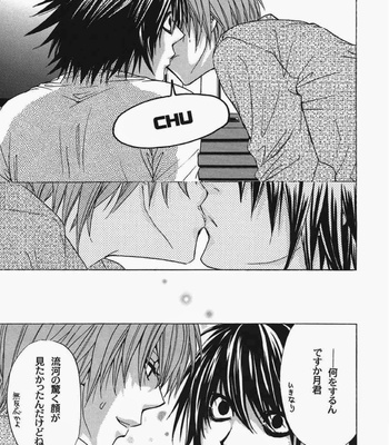 [Kozouya] Death Note dj – Dead or Alive [JP] – Gay Manga sex 6