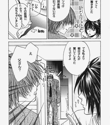 [Kozouya] Death Note dj – Dead or Alive [JP] – Gay Manga sex 7