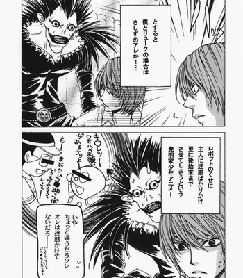 [Kozouya] Death Note dj – Dead or Alive [JP] – Gay Manga sex 13