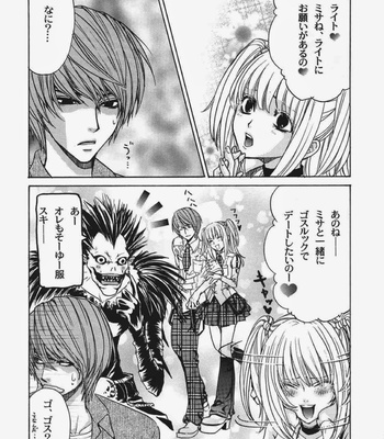 [Kozouya] Death Note dj – Dead or Alive [JP] – Gay Manga sex 14