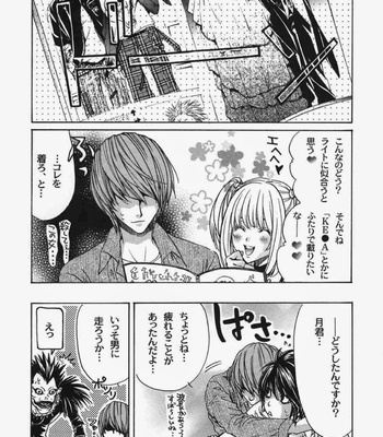[Kozouya] Death Note dj – Dead or Alive [JP] – Gay Manga sex 15