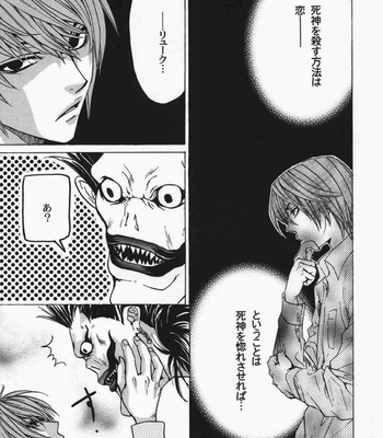 [Kozouya] Death Note dj – Dead or Alive [JP] – Gay Manga sex 16