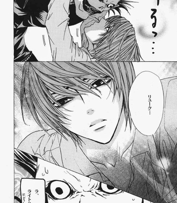 [Kozouya] Death Note dj – Dead or Alive [JP] – Gay Manga sex 17