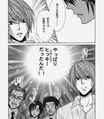 [Kozouya] Death Note dj – Dead or Alive [JP] – Gay Manga sex 19