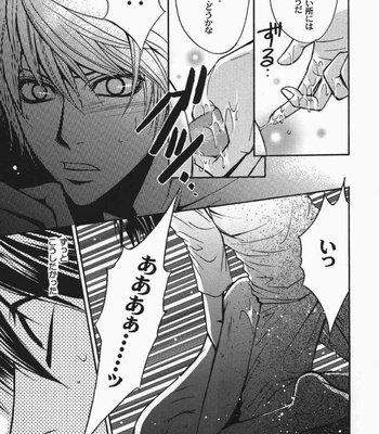 [Kozouya] Death Note dj – Dead or Alive [JP] – Gay Manga sex 28
