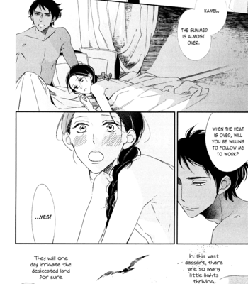[Ogawa Chise] Rakuda Tsukai ga Kieta Asa [Eng] – Gay Manga sex 9