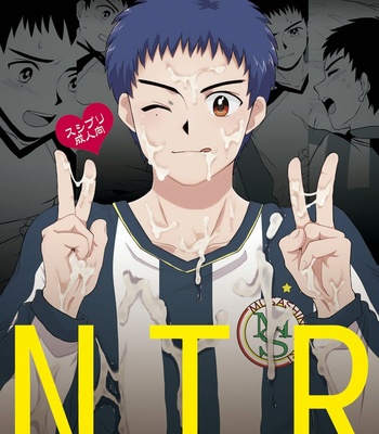 [Sushipuri] – NTR ~ Kawaigatte ita Kouhai ga Itsunomanika [JP] – Gay Manga thumbnail 001