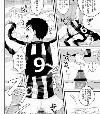 [Sushipuri] – NTR ~ Kawaigatte ita Kouhai ga Itsunomanika [JP] – Gay Manga sex 5