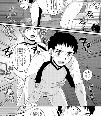 [Sushipuri] – NTR ~ Kawaigatte ita Kouhai ga Itsunomanika [JP] – Gay Manga sex 11