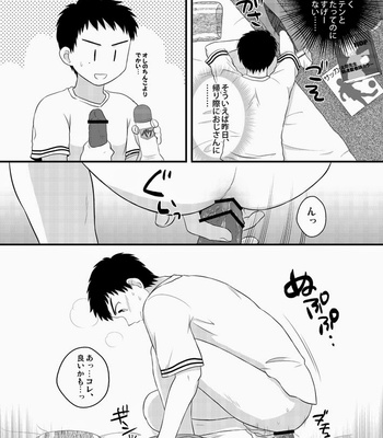 [Sushipuri] – NTR ~ Kawaigatte ita Kouhai ga Itsunomanika [JP] – Gay Manga sex 15