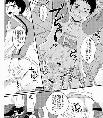 [Sushipuri] – NTR ~ Kawaigatte ita Kouhai ga Itsunomanika [JP] – Gay Manga sex 23