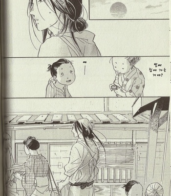 [Hideyoshico] Kingyo Sukui [kr] – Gay Manga sex 27