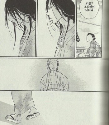[Hideyoshico] Kingyo Sukui [kr] – Gay Manga sex 34