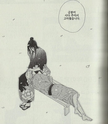 [Hideyoshico] Kingyo Sukui [kr] – Gay Manga sex 42