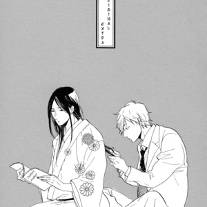 [Hideyoshico] Nennen Saisai [Eng] – Gay Manga sex 150