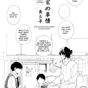 [Hideyoshico] Nennen Saisai [Eng] – Gay Manga sex 160