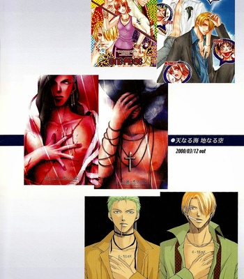 [KUJOU Emily] One Piece dj – O-sick [Eng] – Gay Manga thumbnail 001
