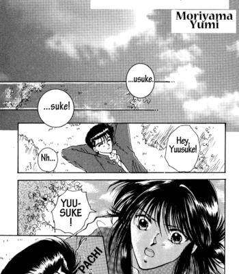 [Trick Star] Yu Yu Hakusho dj – Declaration of Youth [Eng] – Gay Manga thumbnail 001