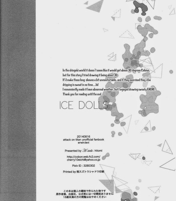 [Hitomi] Attack on Titan dj – Ice Dolls [Eng] – Gay Manga sex 31