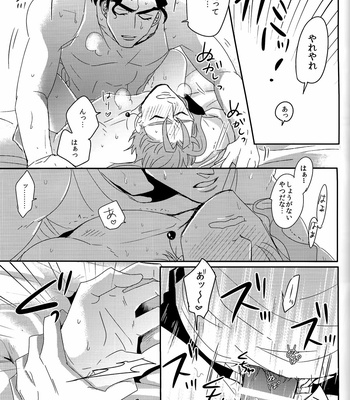 [Kudarizaka] Kinyoku No Ankuruto Yuuwaku Soe – Jojo’s Bizarre Adventure dj [JP] – Gay Manga sex 34