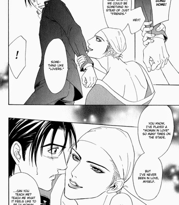 [SADAHIRO Mika] Yabai Me de Minna yo!! (c.1-2) [Eng] – Gay Manga sex 23