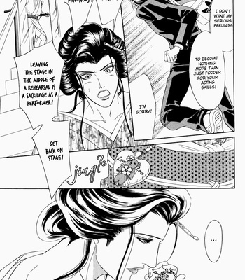 [SADAHIRO Mika] Yabai Me de Minna yo!! (c.1-2) [Eng] – Gay Manga sex 28