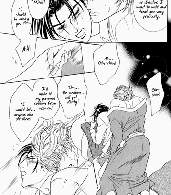 [SADAHIRO Mika] Yabai Me de Minna yo!! (c.1-2) [Eng] – Gay Manga sex 36