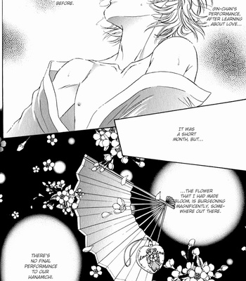 [SADAHIRO Mika] Yabai Me de Minna yo!! (c.1-2) [Eng] – Gay Manga sex 37