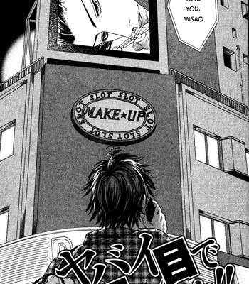 [SADAHIRO Mika] Yabai Me de Minna yo!! (c.1-2) [Eng] – Gay Manga sex 47