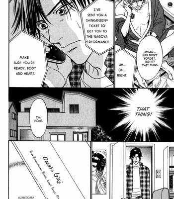 [SADAHIRO Mika] Yabai Me de Minna yo!! (c.1-2) [Eng] – Gay Manga sex 51