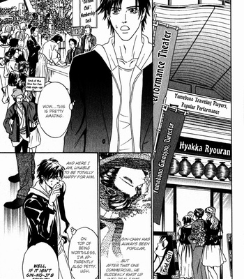 [SADAHIRO Mika] Yabai Me de Minna yo!! (c.1-2) [Eng] – Gay Manga sex 56