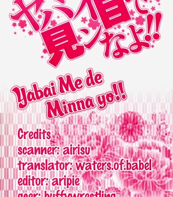 [SADAHIRO Mika] Yabai Me de Minna yo!! (c.1-2) [Eng] – Gay Manga sex 45