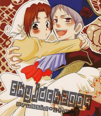 [SKYJACK/ Sanagi] Hetalia dj – Ore-sama to Italia-chan no rabu [Eng] – Gay Manga sex 30