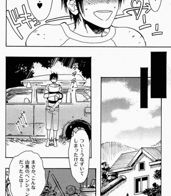[Kijima Hyougo] Sarawarete Ai no Mori [JP] – Gay Manga sex 11