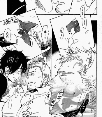 [Kijima Hyougo] Sarawarete Ai no Mori [JP] – Gay Manga sex 28
