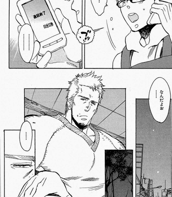 [Kijima Hyougo] Sarawarete Ai no Mori [JP] – Gay Manga sex 37