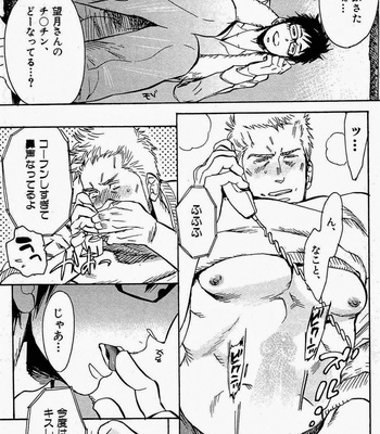[Kijima Hyougo] Sarawarete Ai no Mori [JP] – Gay Manga sex 46