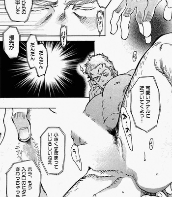 [Kijima Hyougo] Sarawarete Ai no Mori [JP] – Gay Manga sex 50