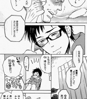 [Kijima Hyougo] Sarawarete Ai no Mori [JP] – Gay Manga sex 58