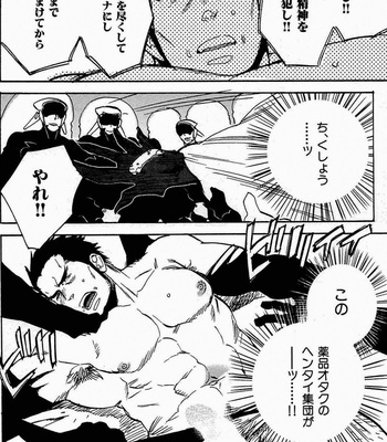 [Kijima Hyougo] Sarawarete Ai no Mori [JP] – Gay Manga sex 69