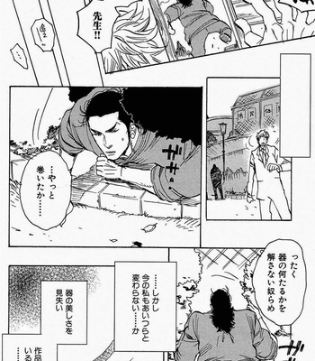 [Kijima Hyougo] Sarawarete Ai no Mori [JP] – Gay Manga sex 79