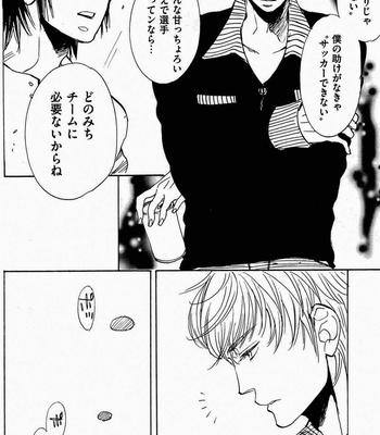 [Kijima Hyougo] Sarawarete Ai no Mori [JP] – Gay Manga sex 103