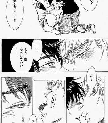 [Kijima Hyougo] Sarawarete Ai no Mori [JP] – Gay Manga sex 109