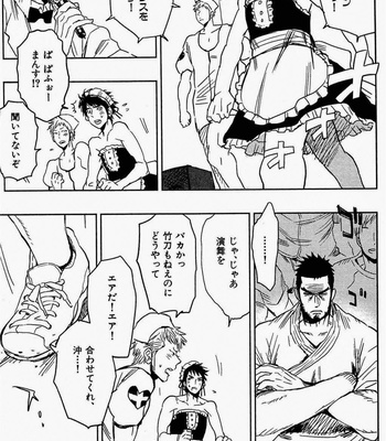 [Kijima Hyougo] Sarawarete Ai no Mori [JP] – Gay Manga sex 126