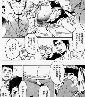 [Kijima Hyougo] Sarawarete Ai no Mori [JP] – Gay Manga sex 127