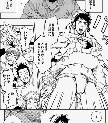 [Kijima Hyougo] Sarawarete Ai no Mori [JP] – Gay Manga sex 129