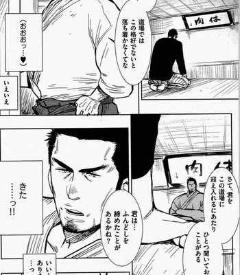[Kijima Hyougo] Sarawarete Ai no Mori [JP] – Gay Manga sex 153